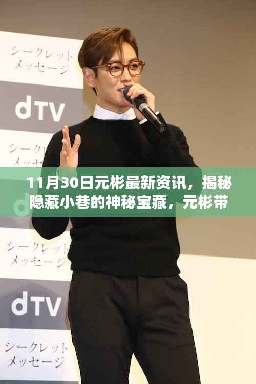 阳春白雪 第5页