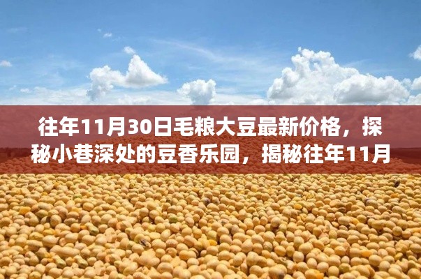 逸兴遄飞 第6页