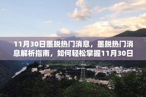 威风凛凛 第6页