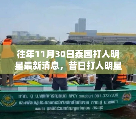 百不获一 第6页