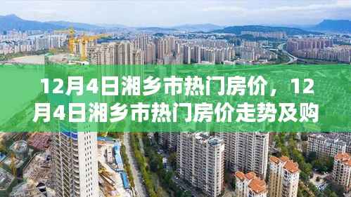 公司概况 第452页