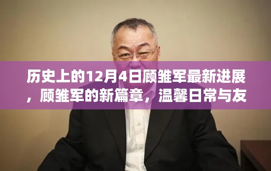 指李推张 第5页