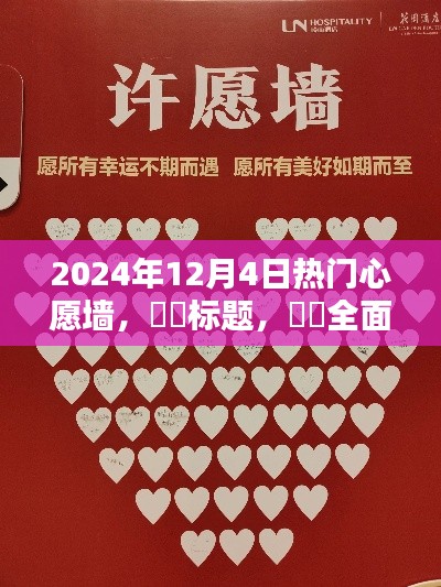 雍容华贵 第4页