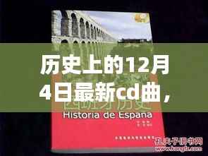 虚张声势 第4页