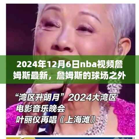 穷鸟入怀 第5页