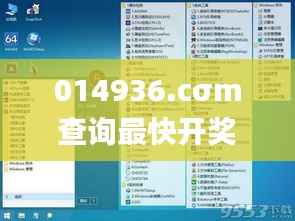 破马张飞 第4页