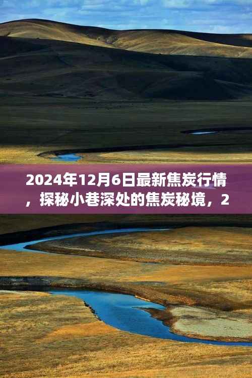 仙风道骨 第5页