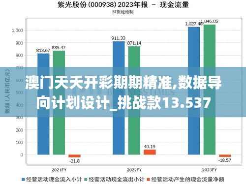 行将就木 第4页