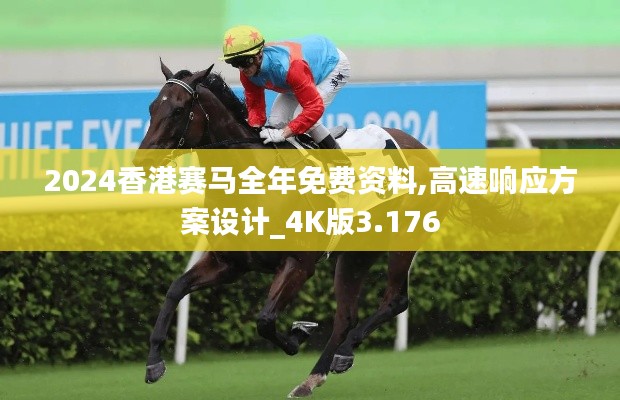 诚心诚意 第5页