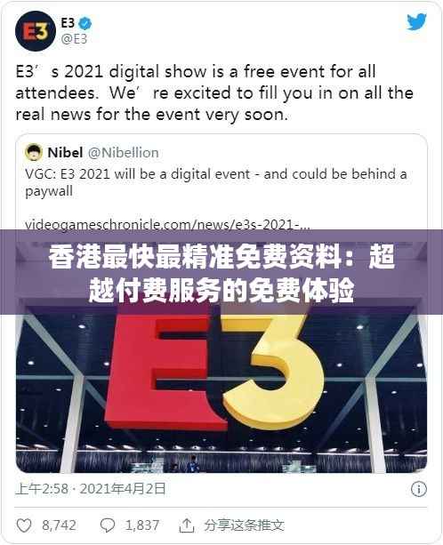 资料中心 第241页