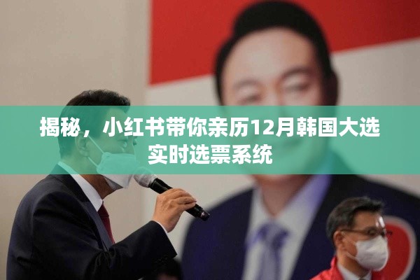 鸢飞鱼跃 第3页