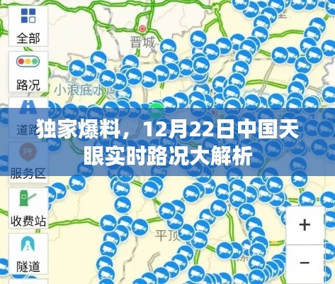 久别重逢 第4页