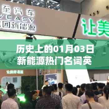 物以稀为贵 第3页