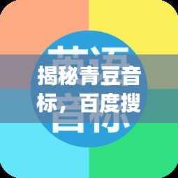 公司概况 第196页