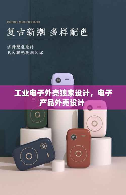 雍容典雅 第3页