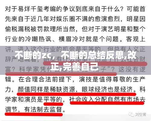 别出新意 第3页