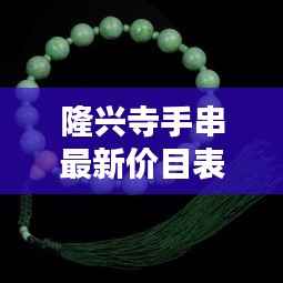 张皇无措 第3页