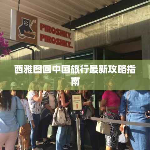 刻画入微 第2页