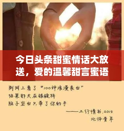 贵人善忘 第2页