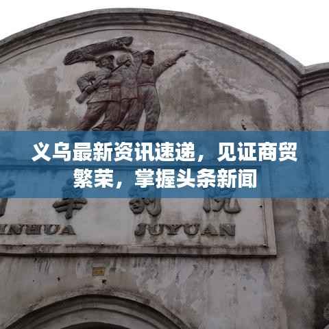 沉灶产蛙 第2页