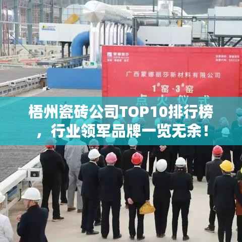 焚膏继晷 第2页