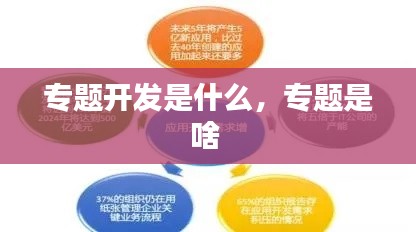 资料中心 第100页