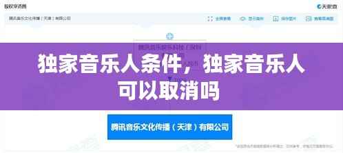 慌慌张张 第2页