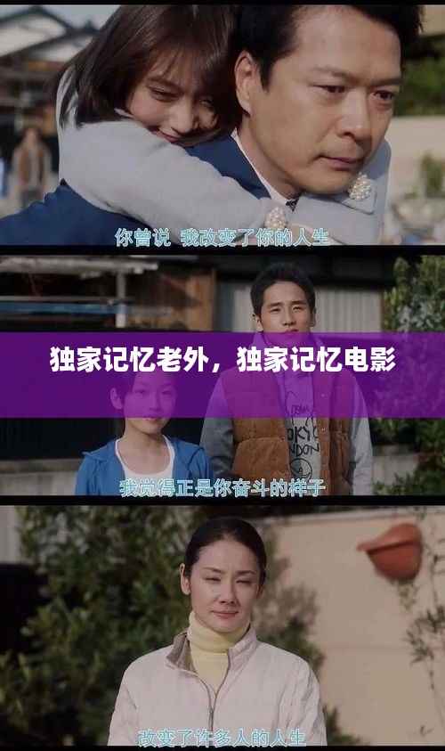 无边无际 第2页