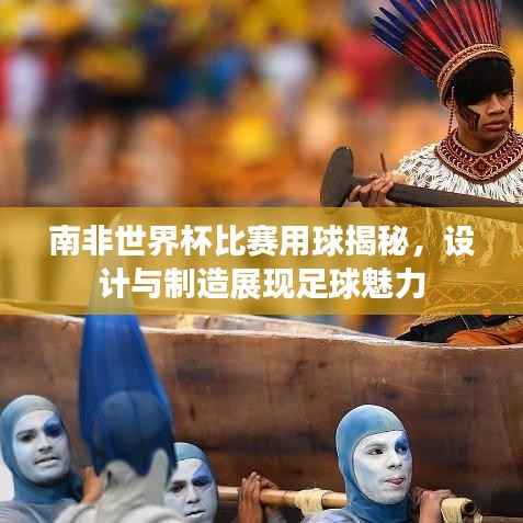 神气十足 第2页